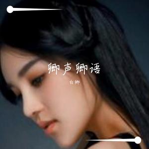 伯虎说（翻自 伯爵Johnny）