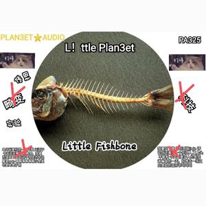 Little fishbone(人类低质量油lead加长拿来小噗噗吧你版)