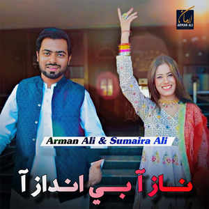 Naz Aa Be Andaz Aa