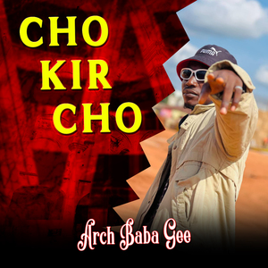 Cho kir cho