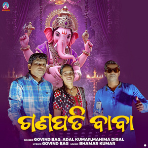 Ganapati Bappa
