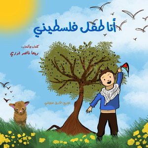 The Song of the Bird