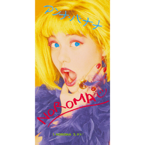 Noroma (Single Version)