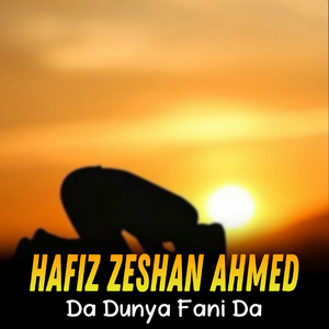 Da Dunya Fani Da