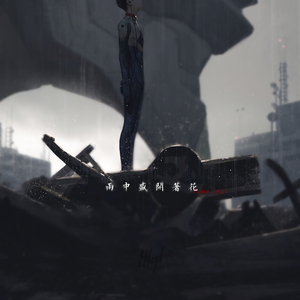 雨中盛开着花（Piano Solo.）