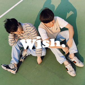 เขาไม่รักก็พอเหอะ ขอล่ะ