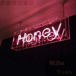 把 妳 裝 進 心 裏