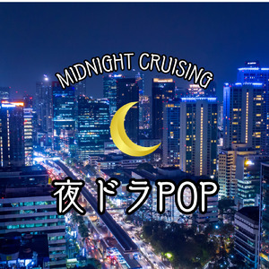 聖なる夜の贈り物 (Cover)