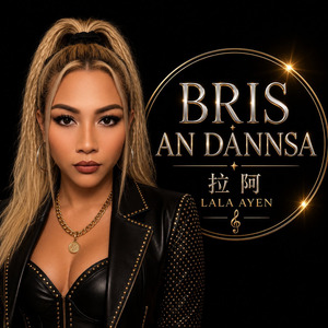 BRIS AN DANNSA
