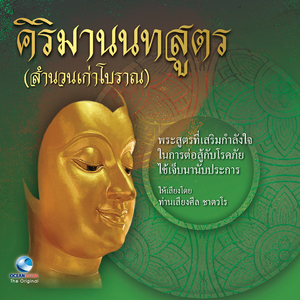 บทที่, Pt. 3