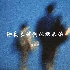 You旋律 (氛围版)