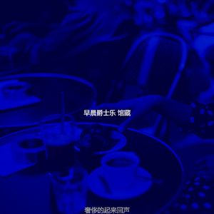 温和办公室梦想