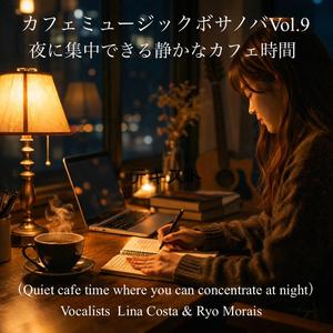 ⑬静かに広がる思考空間 （Expanding Night Mind）