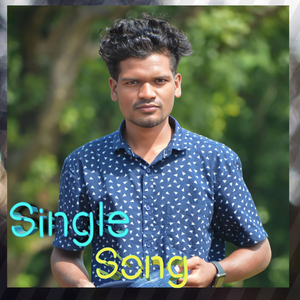 Single Song