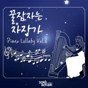 동그란 보름달 (Piano Version)