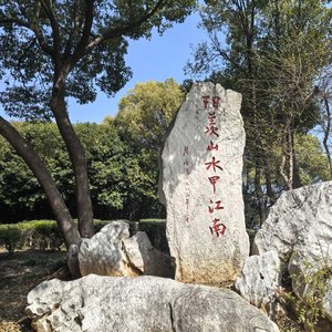 红颜·无名立传歌