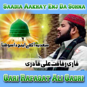 Saadia Aakhay Enj Da Sohna