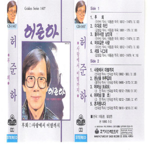 천년을 하루같이