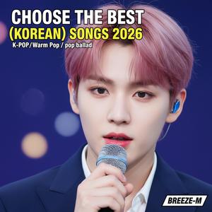 긴 이별의 끝