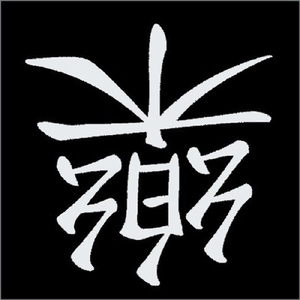 Techyam (Original Mix)