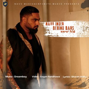 Salakhan Piche (Behind Bars)