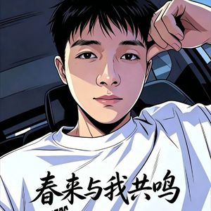 一念到汉中rap