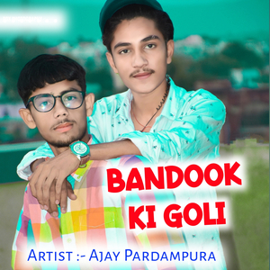 Bandook Ki Goli