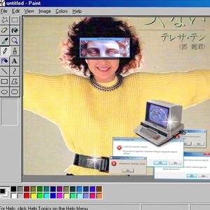 邓丽君-♡LOVE U♡（DS郑小磊 remix）