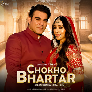 Chokho Bhartar