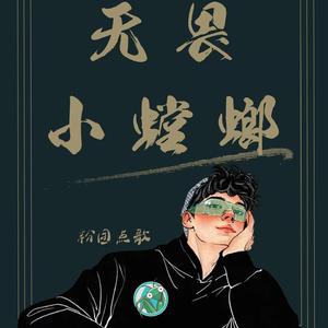 夸张