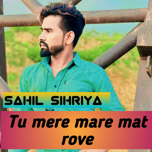 Tu Mere Mare Mat Rove