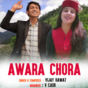 Awara Chora