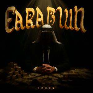 Earabiun