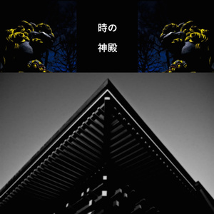 asobi (Prod. M∆jra)