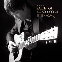 Close Friend (Guitar+Ukulele)