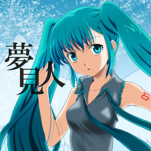 Rera (feat. 初音ミク)