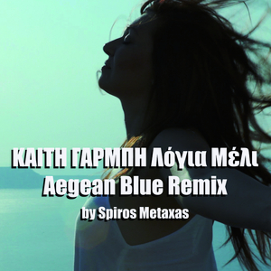 Logia Meli (Betigy Osady) (Aegean Blue Remix by Spiros Metaxas)