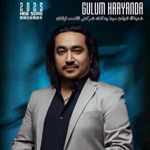Gulum Haryanda