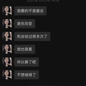 Why（Prod by Y-Shane）