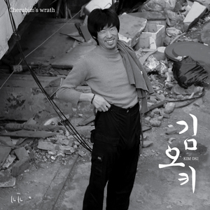 난쟁이가 쏘아 올린 작은 공