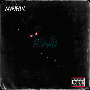 Акаме