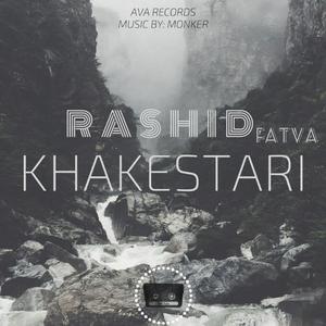 Khakestari