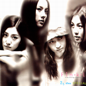 기도 (Without You)