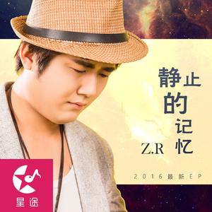 让我最后一次再想你