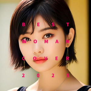 ランデヴー (Cover Ver.) [Mixed]