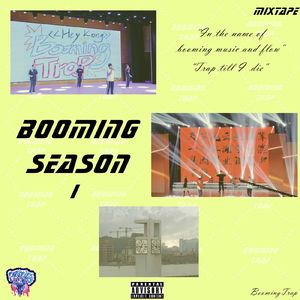 春华苑drillin（Prod.knight)