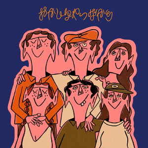 おかしなやつばかり