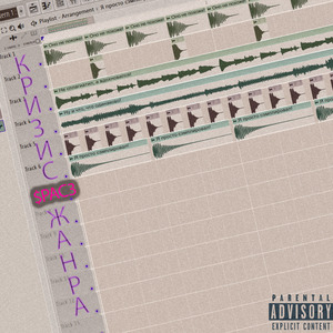 Олд Скул (Интро)