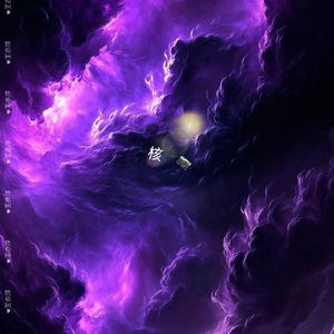 核【底特律 detroit rap beat】