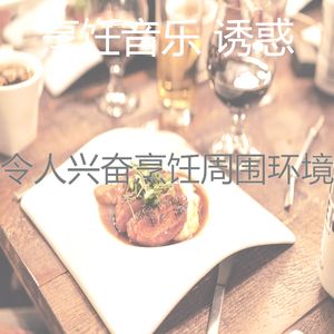 柔和的待在家里时刻
